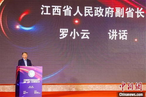 江西省數(shù)字經(jīng)濟學會成立，助力區(qū)域數(shù)字化轉型升級