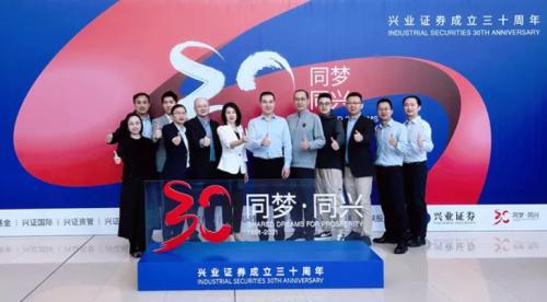 興業(yè)證券創(chuàng)新項(xiàng)目入圍Gartner 2021年金融服務(wù)創(chuàng)新獎(jiǎng)評(píng)選決賽