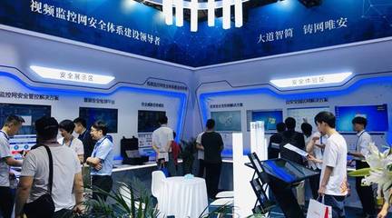 迪普科技亮相2019全國(guó)政法智能化建設(shè)技術(shù)裝備及'雪亮工程'成果展，引領(lǐng)信息科技技術(shù)服務(wù)新篇章