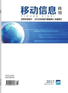 移動(dòng)信息技術(shù)服務(wù) 驅(qū)動(dòng)未來數(shù)字生活的引擎