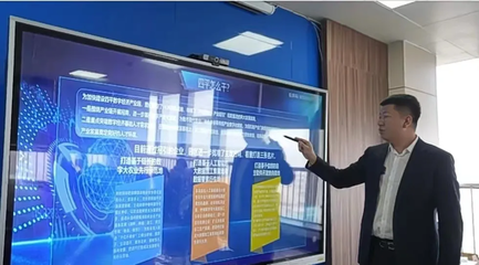 信息科技技術(shù)服務(wù) 賦能社會發(fā)展的新動力