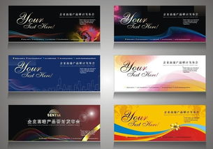 高端產(chǎn)品研討發(fā)布會(huì)廣告展板設(shè)計(jì)矢量素材 品牌氣韻的視覺(jué)升華